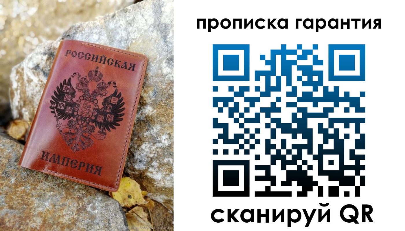 форма 3 в Обнинске