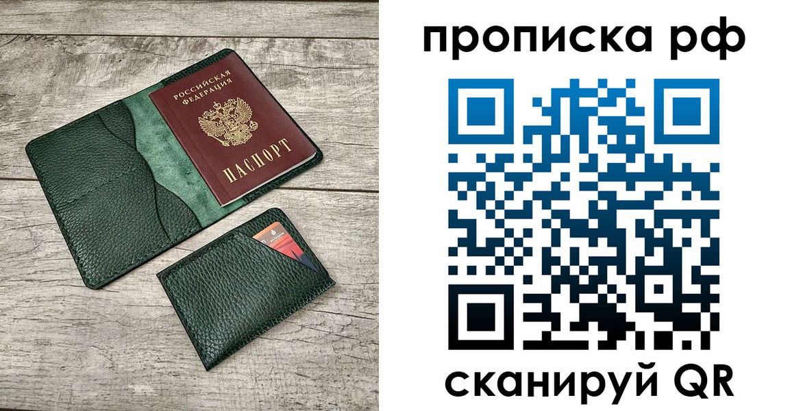 прописка иностранных граждан в Обнинске